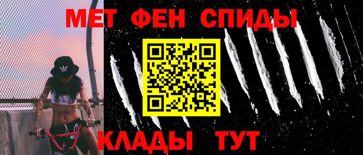 Amphetamine Premium Тихорецк