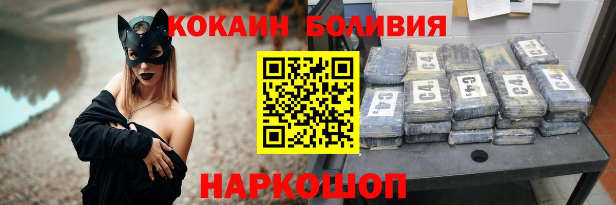 Cocaine VHQ  Вход с VPN  Cocaine VHQ  Тихорецк 