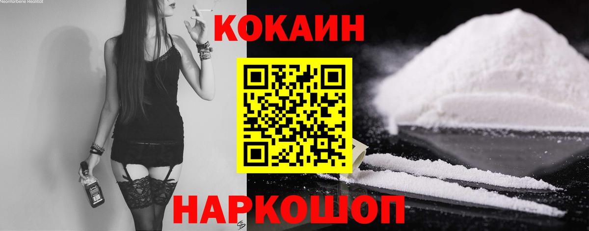 Кокаин Боливия Тихорецк