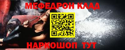 ALPHA-PVP Моздок