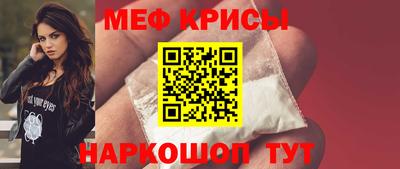 ALPHA-PVP Моздок