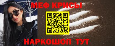 MDMA Можайск