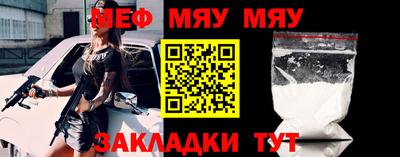 амф Мариинск