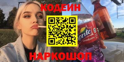 ALPHA-PVP Моздок