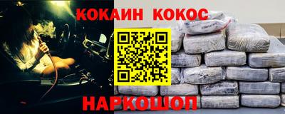spice Можга