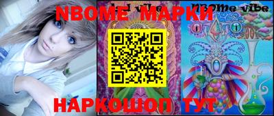 MDMA Можайск