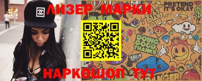 MDMA Можайск
