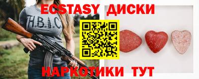 MDMA Можайск