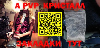 spice Можга