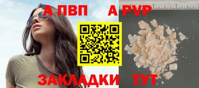 spice Можга