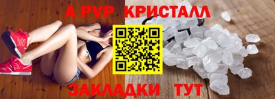 ALPHA-PVP Моздок