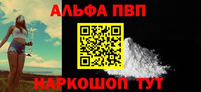 spice Можга