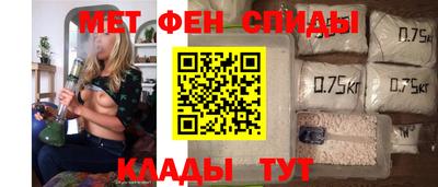 амф Мариинск