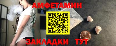 амф Мариинск