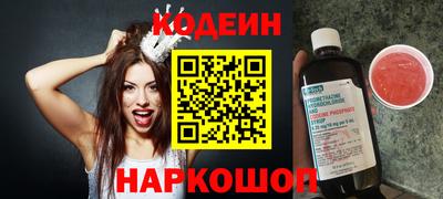 ALPHA-PVP Моздок