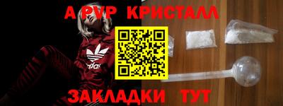 MDMA Можайск