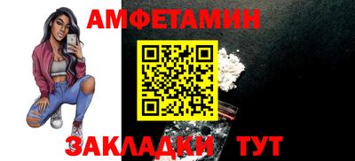 spice Можга