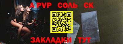ALPHA-PVP Моздок