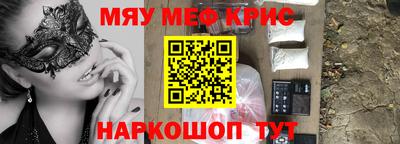 spice Можга