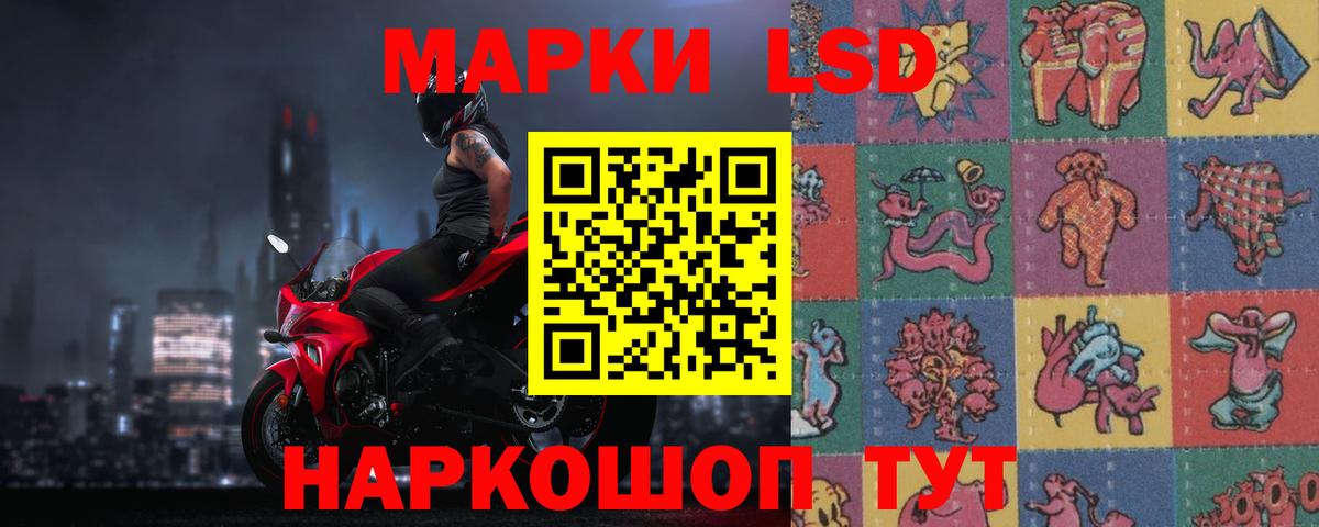 LSD-25 экстази ecstasy  ЛСД экстази кислота  Тихорецк  Вход с VPN 