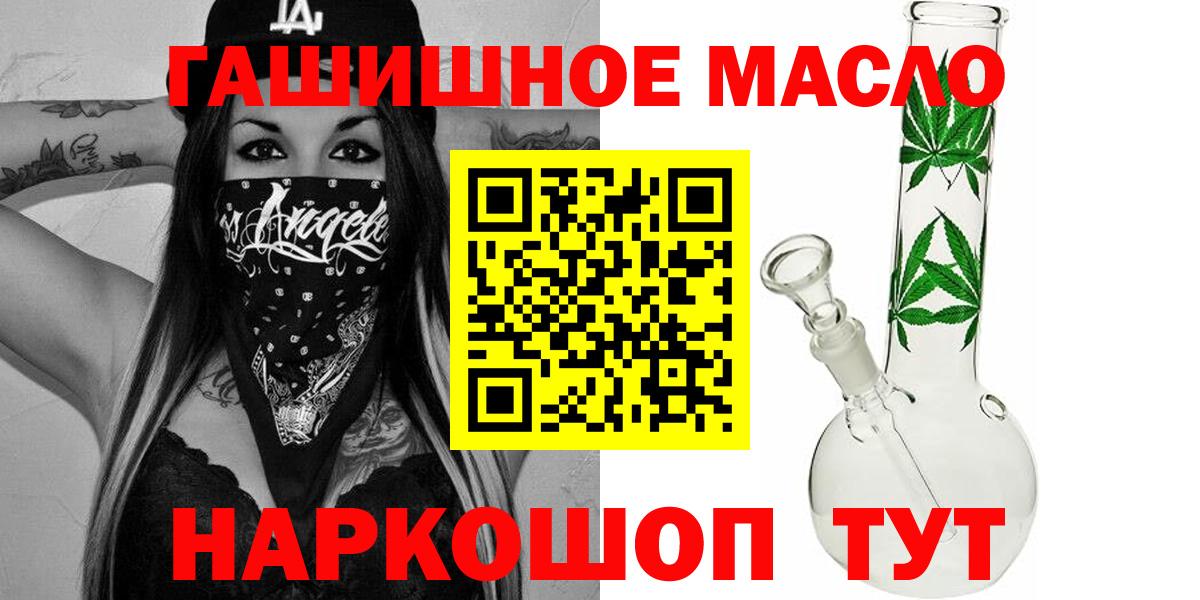 Дистиллят ТГК Wax Тихорецк