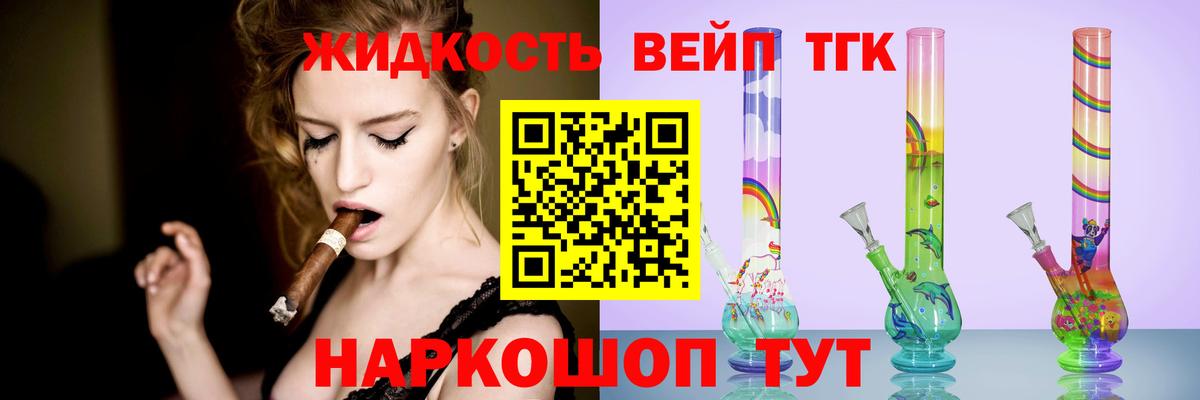 Alpha-PVP СОЛЬ   Амфетамин кристаллы  Канабис  Тихорецк  ГАШИШ  COCAIN  Вход с VPN  Мефедрон кристаллы 