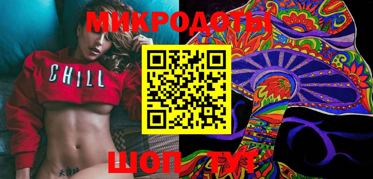Тихорецк  Псилоцибиновые грибы Psilocybe  Псилоцибиновые грибы Magic Shrooms  что такое наркотик  Вход с VPN 
