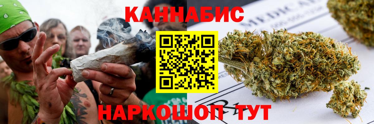 Бошки марихуана марихуана Тихорецк