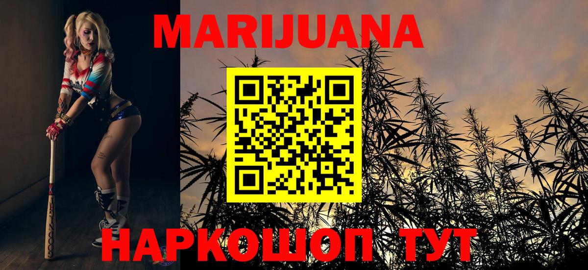 Бошки марихуана Amnesia  Бошки марихуана тримм  Тихорецк  Вход с VPN  Шишки марихуана планчик 